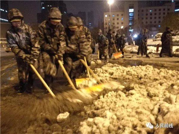 万余官兵扫雪除冰一夜无眠，让我们一起说声“辛苦了”！