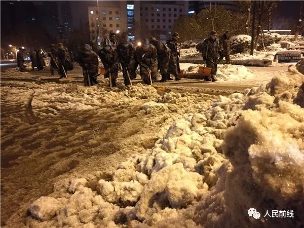 万余官兵扫雪除冰一夜无眠，让我们一起说声“辛苦了”！