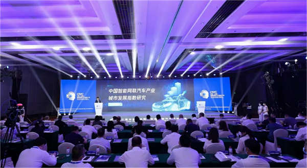 第二届中国（沈阳）智能网联汽车国际大会落幕 沈阳颁发首张自动驾驶测试牌照_fororder_汽车5