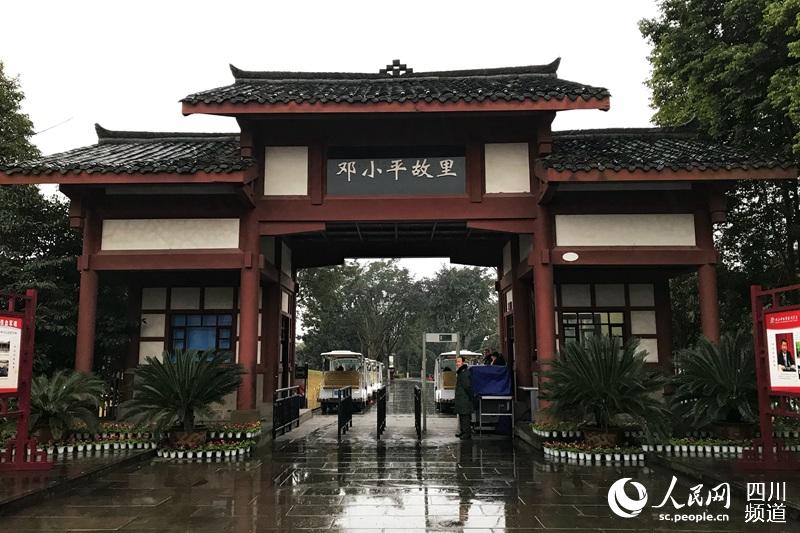 【网络媒体走转改】踏上红色精神浸润的土地&#160;走进小平故里缅怀世纪伟人