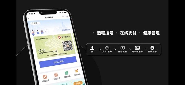 腾讯健康“电子健康卡妇幼儿健康管理技术方案”入选2022“人工智能为儿童”典型案例