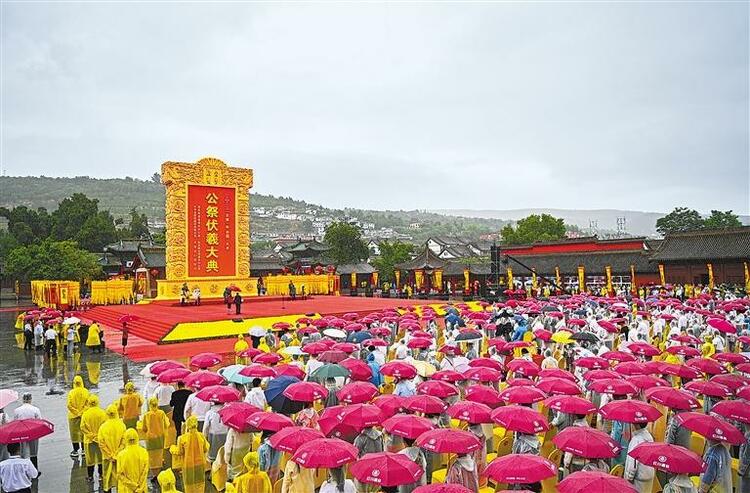 2022(壬寅)年公祭中华人文始祖伏羲大典隆重举行_fororder_1