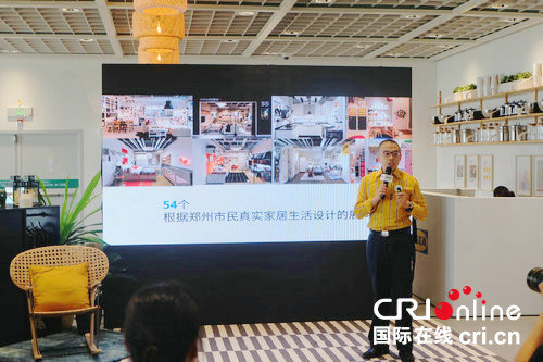 【河南原创】宜家郑州商场8月29日正式开业 开启家的无限可能