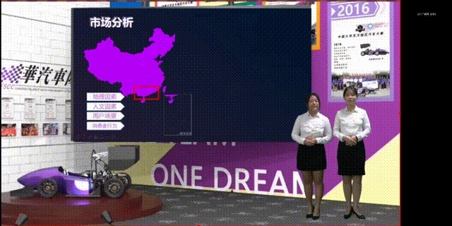 全国一等奖!广州城市理工学院华汽车队在2021中国大学生方程式汽车大赛中获佳绩 全国一等奖!广州城市理工学院华汽车队在2021中国大学生方程式汽车大赛中获佳绩