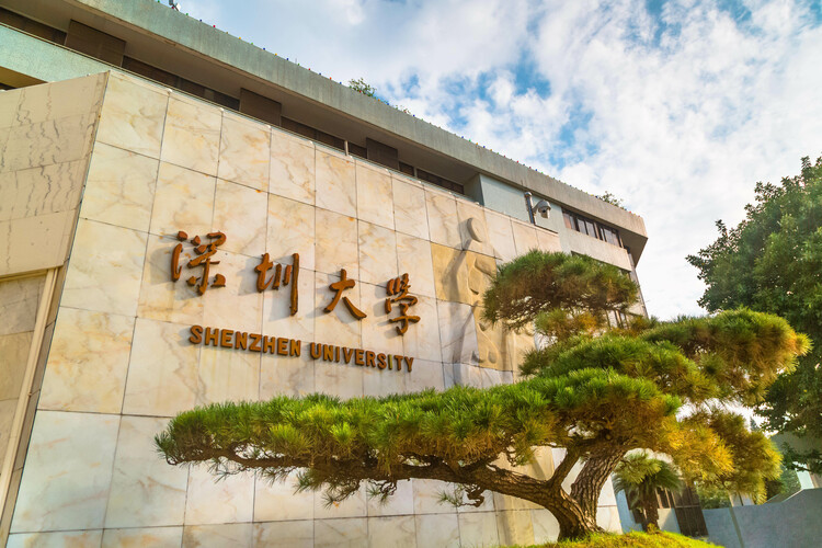 2022高招进行时丨深圳大学：普通本科计划招生7210人 新增3个中外合作办学专业 5个专业新增卓越班_fororder_1