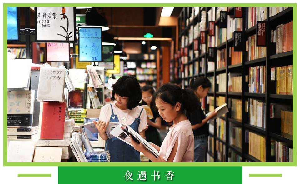 在吉林 总能遇见新精彩——吉林省第四届消夏季新产品发布