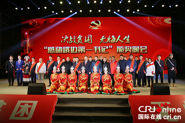 图片默认标题_fororder_颁奖大会现场（摄影-王卫东）