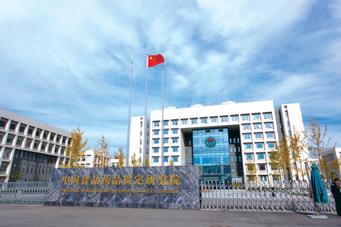 “中国药谷”打造世界级创新产业新高地