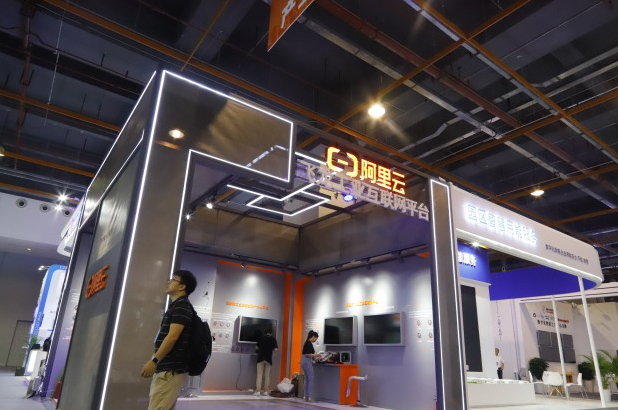 赋能注塑产业 阿里云飞龙工业互联网平台打造产业集群一站式解决