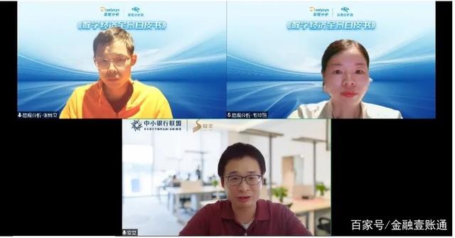 金融壹账通:区块链为数字人民币整体流通体系提供有效技术支持