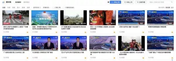 来了！进军5G时代，我国新闻业首迎25个媒体机器人