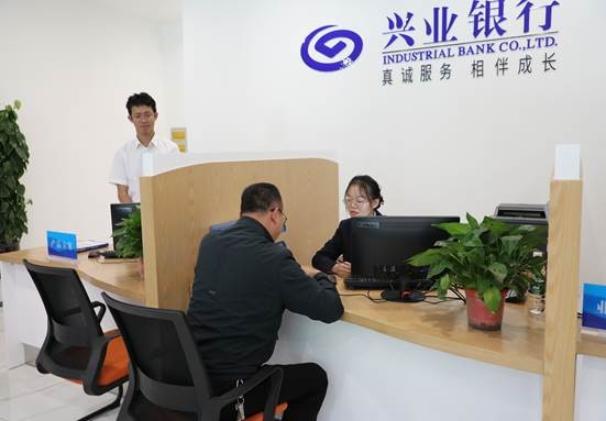 滴灌小微 普惠全区 兴业银行拉萨分行普惠金融中心揭牌