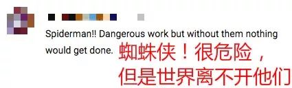 电力工人200米高空作业的画面刷屏 海外网友：了不起！