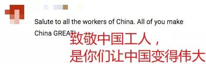 电力工人200米高空作业的画面刷屏 海外网友：了不起！