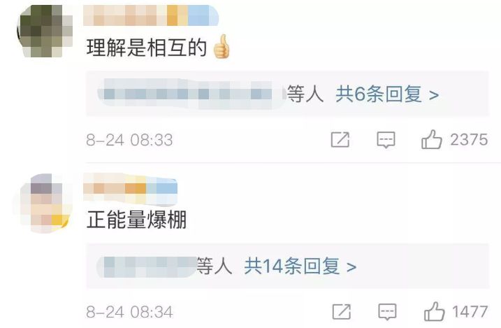 119打110给“违章”私家车“求情”，网友怒赞！