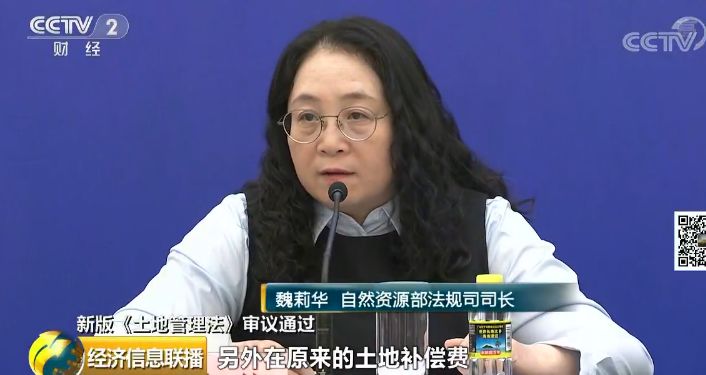 大头条！土地管理法修改通过了！集体土地可入市，还有这几大变化