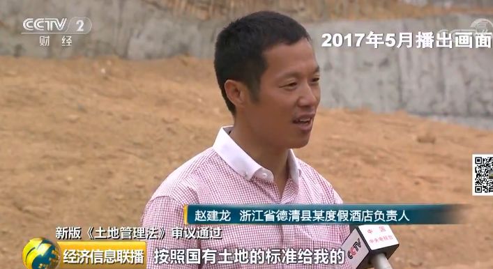 大头条！土地管理法修改通过了！集体土地可入市，还有这几大变化