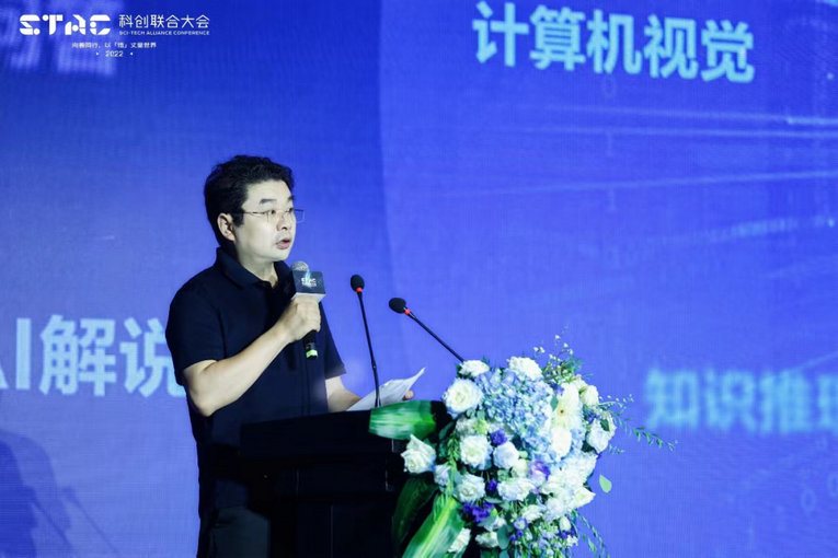 2022 STAC大会落幕 腾讯助力成都科创中心建设和数字经济发展_fororder_【强国+财智】2022 STAC大会落幕 腾讯助力成都科创中心建设和数字经济发展2183