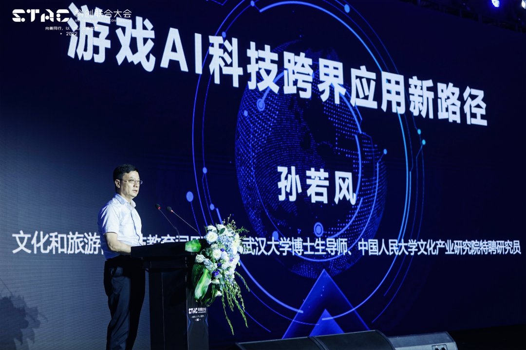 2022 STAC大会落幕 腾讯助力成都科创中心建设和数字经济发展_fororder_【强国+财智】2022 STAC大会落幕 腾讯助力成都科创中心建设和数字经济发展3051