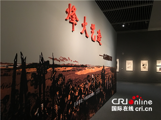 “烽火艺途——武石捐赠作品展”亮相国博