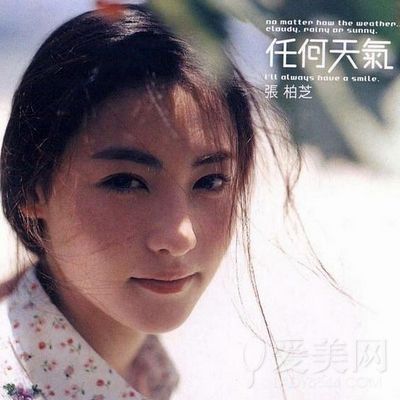 刘亦菲郑爽陈意涵 天生少女颜的女星们