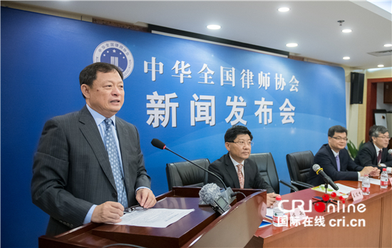 中国将于12月举办世界律师大会 促进中外法律服务交流与合作