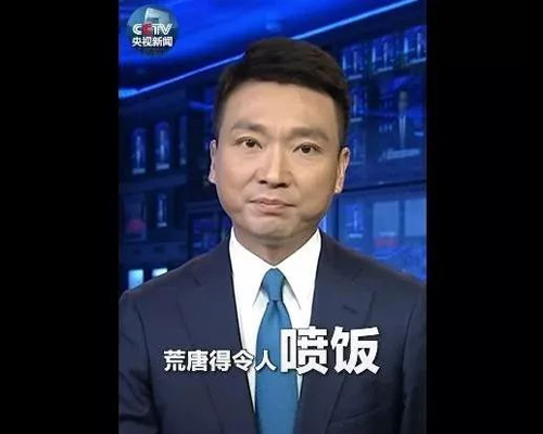 图片默认标题_fororder_喷饭