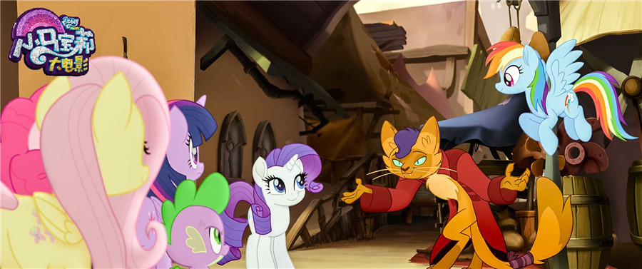 《小马宝莉大电影》首映礼 钟丽缇考拉卖萌打