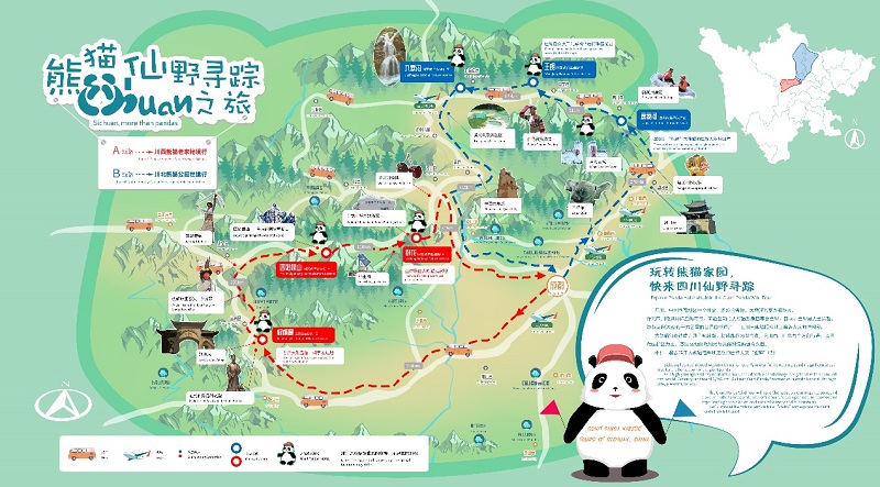 Explore Panda Habitats Join the Giant Panda Wild Tour_fororder_11