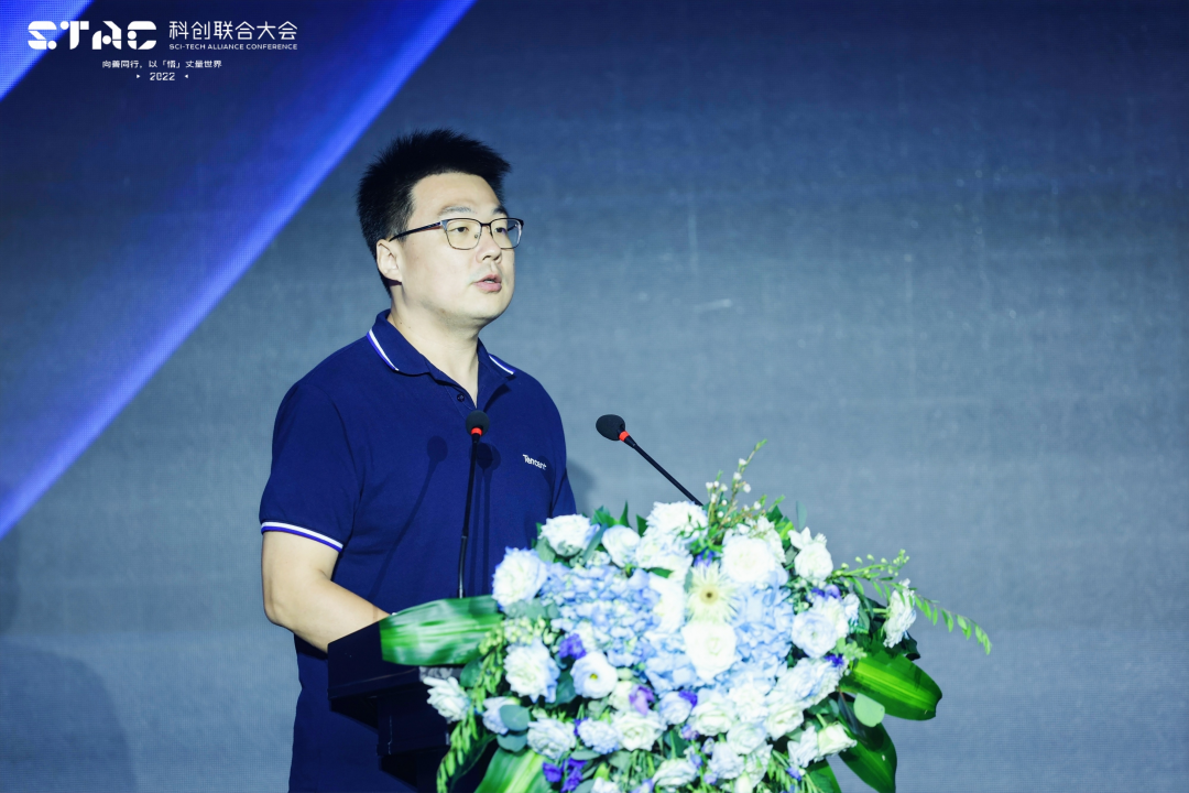2022 STAC大会落幕 腾讯助力成都科创中心建设和数字经济发展_fororder_【强国+财智】2022 STAC大会落幕 腾讯助力成都科创中心建设和数字经济发展3414