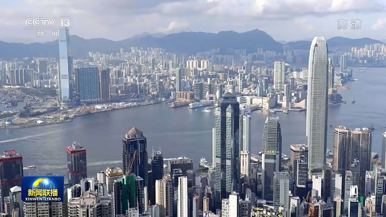 良政善治开新篇丨融入国家发展大局 为香港注入新动能