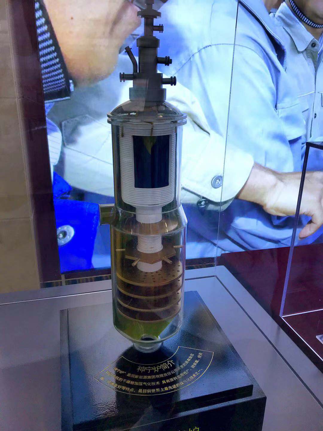 “神宁炉”让我国“煤气化”不再受制于人 运行三年来，自主知识