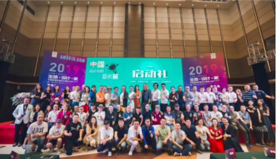 亚美体育官网app家居整装软装时代呼之欲出亚美AM8聚|禁室培欲 雷凯欣|焦20