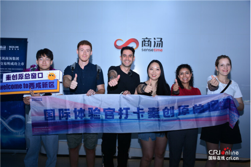 Иностранные экскурсанты провели экскурсию на инновационной платформе «Циньчуанъюань» в новом районе Сисянь_fororder_5