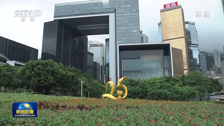 良政善治开新篇丨融入国家发展大局 为香港注入新动能