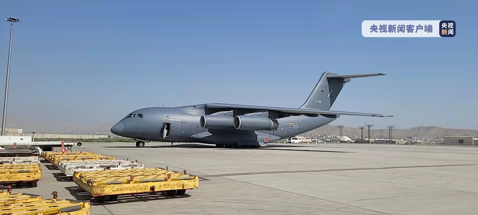 总台现场直击丨中国政府援助阿富汗抗震救灾物资运抵喀布尔机场