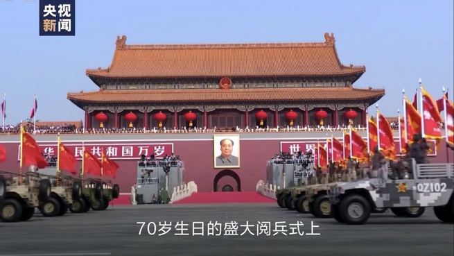 人民解放軍の歴史を振り返る_fororder_6