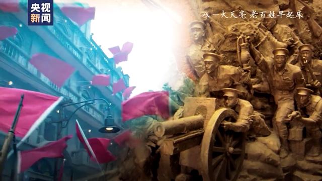 人民解放軍の歴史を振り返る_fororder_5