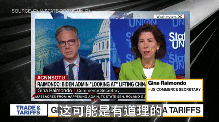 四年多了，美国对华贸易战该收场了！_fororder_2