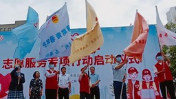 共青团云南省委启动暑期青春呵护志愿服务专项行动
