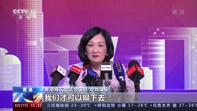 香港爱国情报国志涌动香江