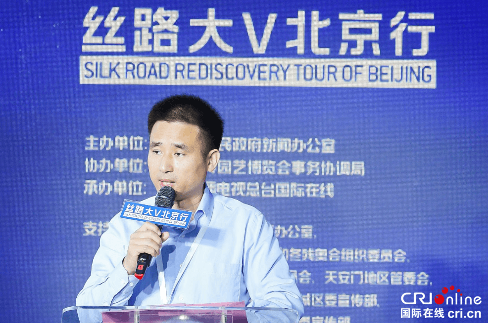 The activity of 2019 "China Now: Silk Road Rediscovery Tour of Beijing Upon the 70th Anniversary of the PRC" officially launched_fororder_3 (2)