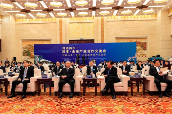 跨海相聚 “对话山东——日本·山东产业合作交流会”开幕