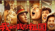 山东启动农村“百部优秀电影”公益展映活动_fororder_4