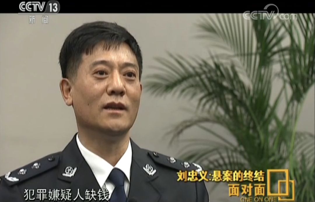 白银奸杀等“世纪悬案”如何侦破?刑侦专家这样说
