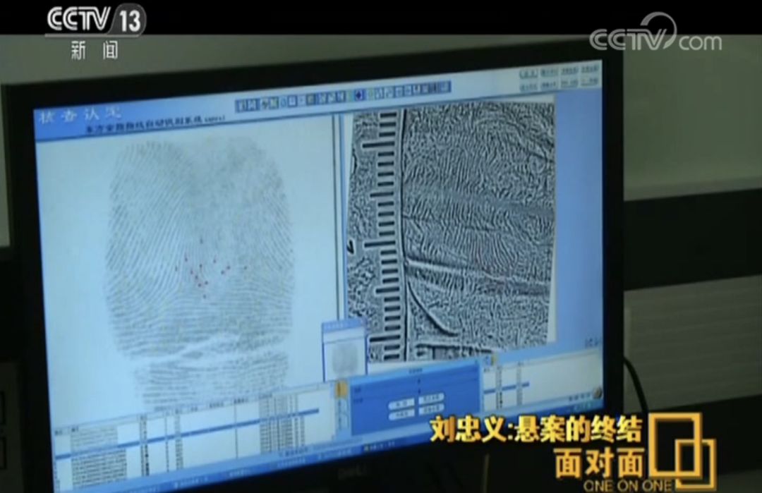 白银奸杀等“世纪悬案”如何侦破?刑侦专家这样说