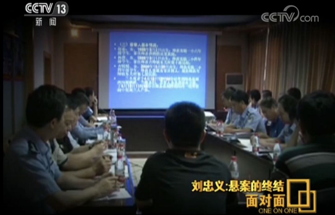 白银奸杀等“世纪悬案”如何侦破?刑侦专家这样说