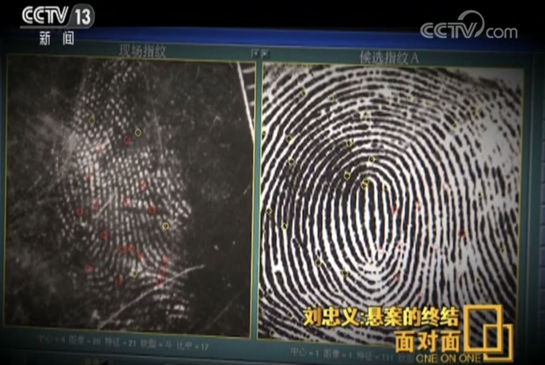 白银奸杀等“世纪悬案”如何侦破?刑侦专家这样说