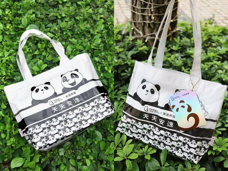 (转载)天府菜油联名文创再推新品 时尚熊猫IP包袋引领潮流