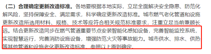 气体传感器如何为城市燃气安全守好第一道防线 气体传感器如何为城市燃气安全守好第一道防线